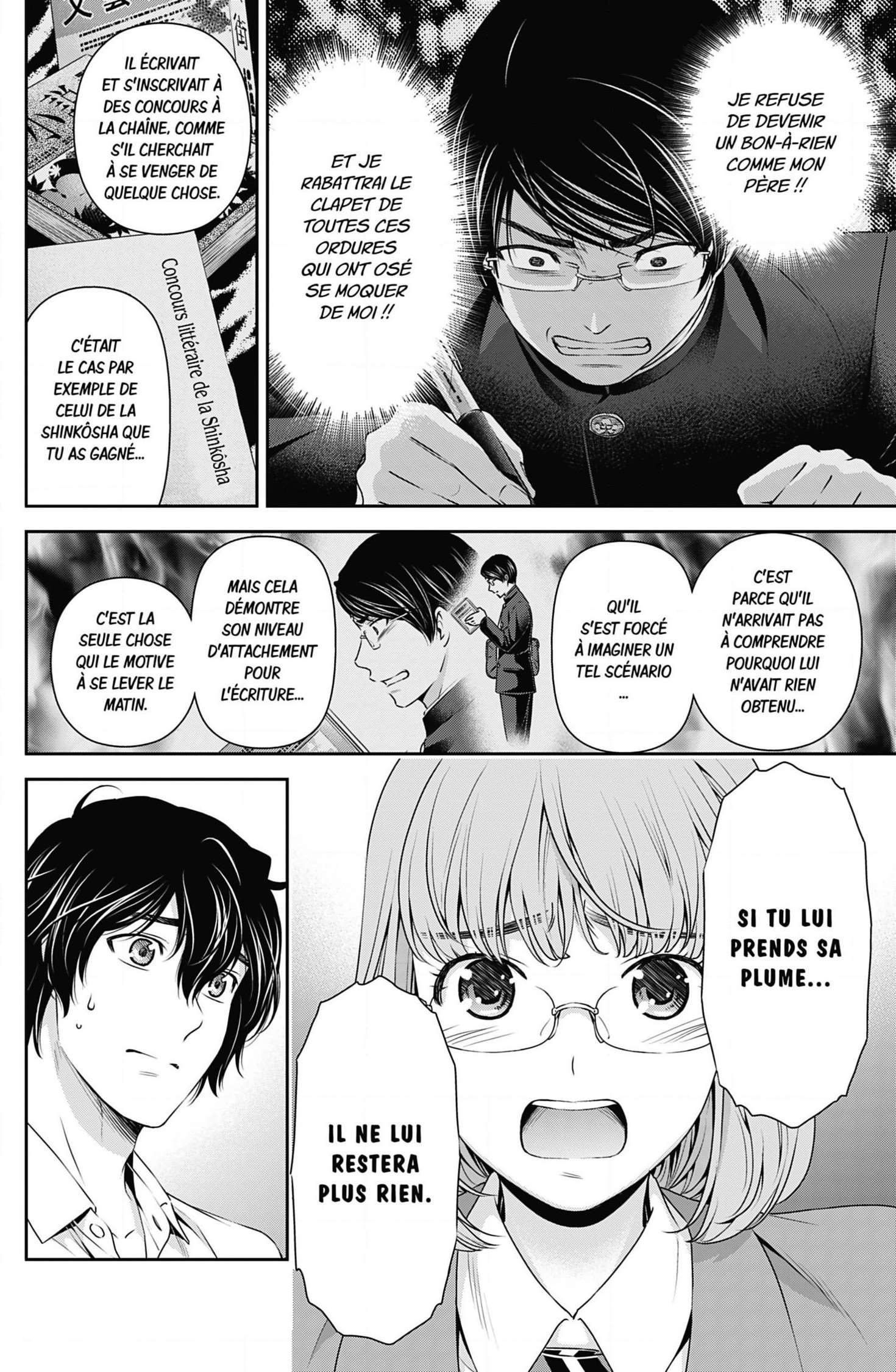  Love × Dilemma - Chapitre 75 - 16