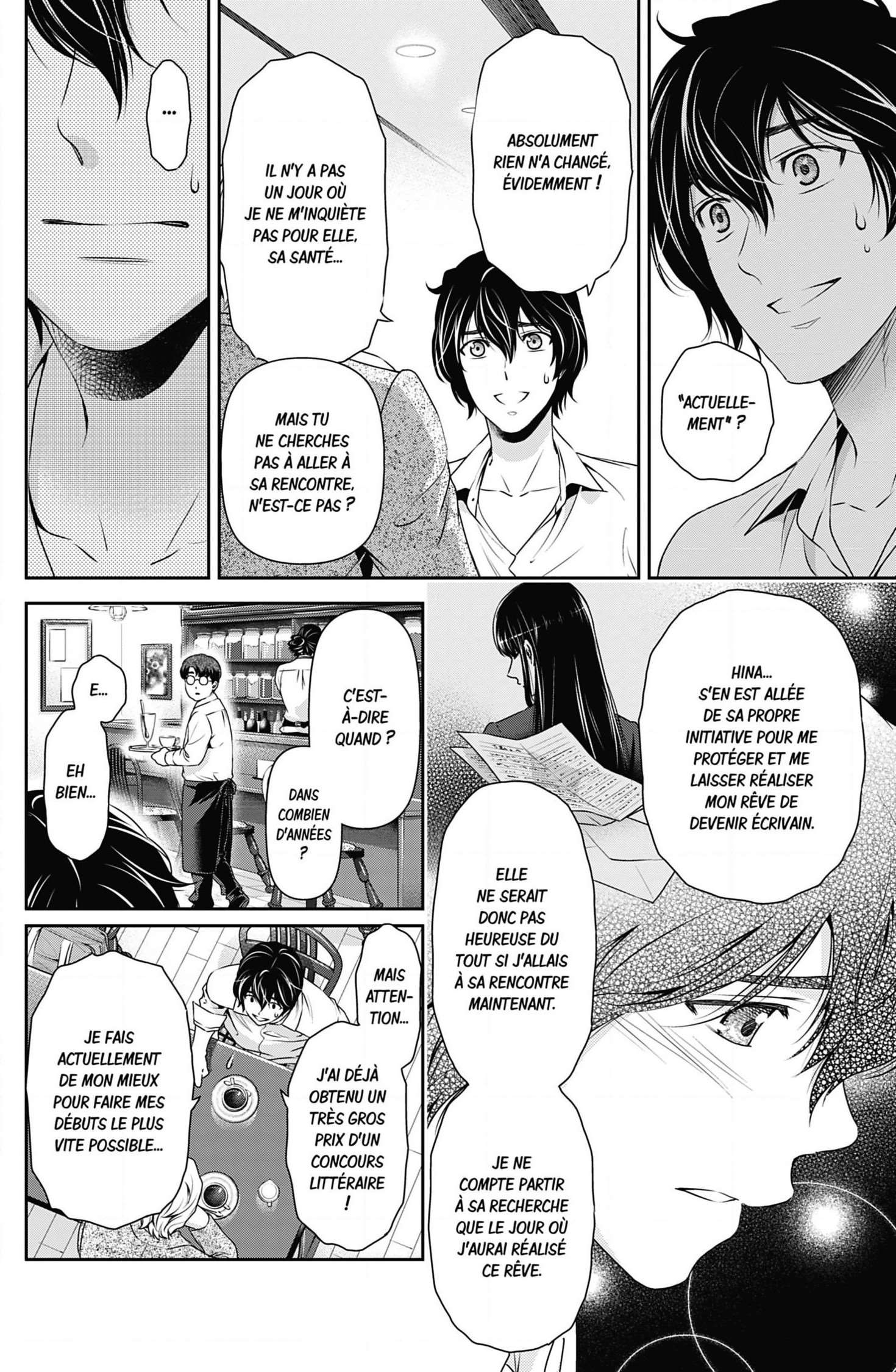  Love × Dilemma - Chapitre 78 - 7