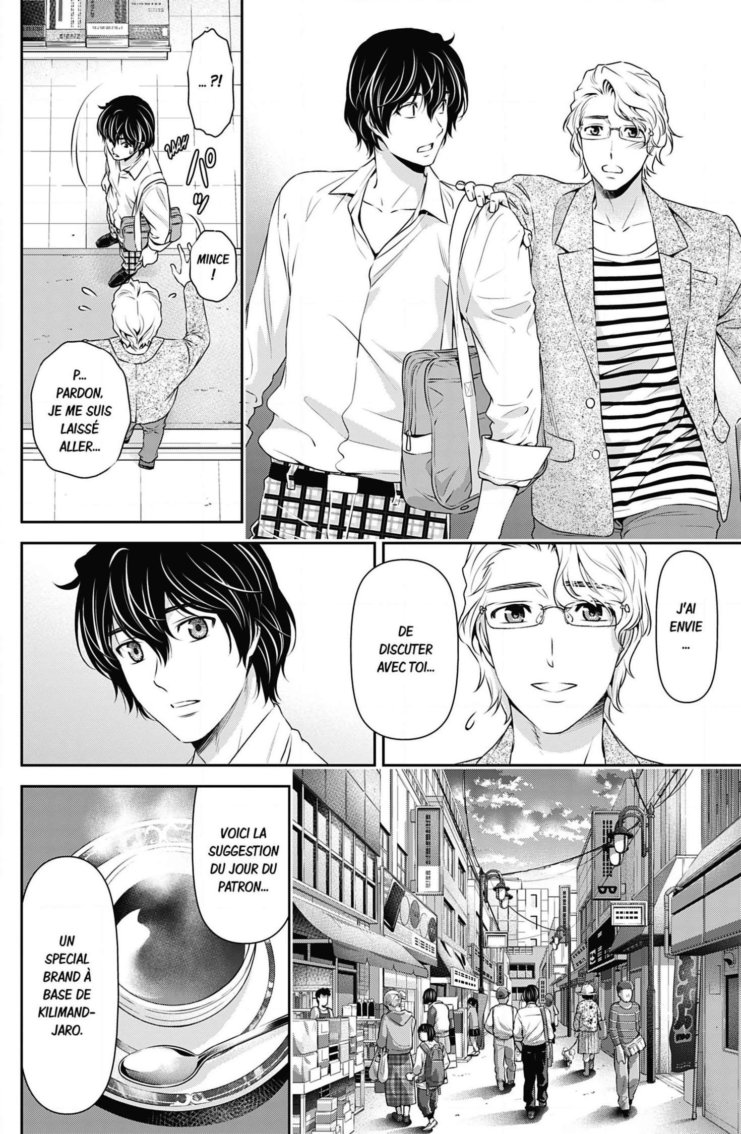  Love × Dilemma - Chapitre 78 - 3