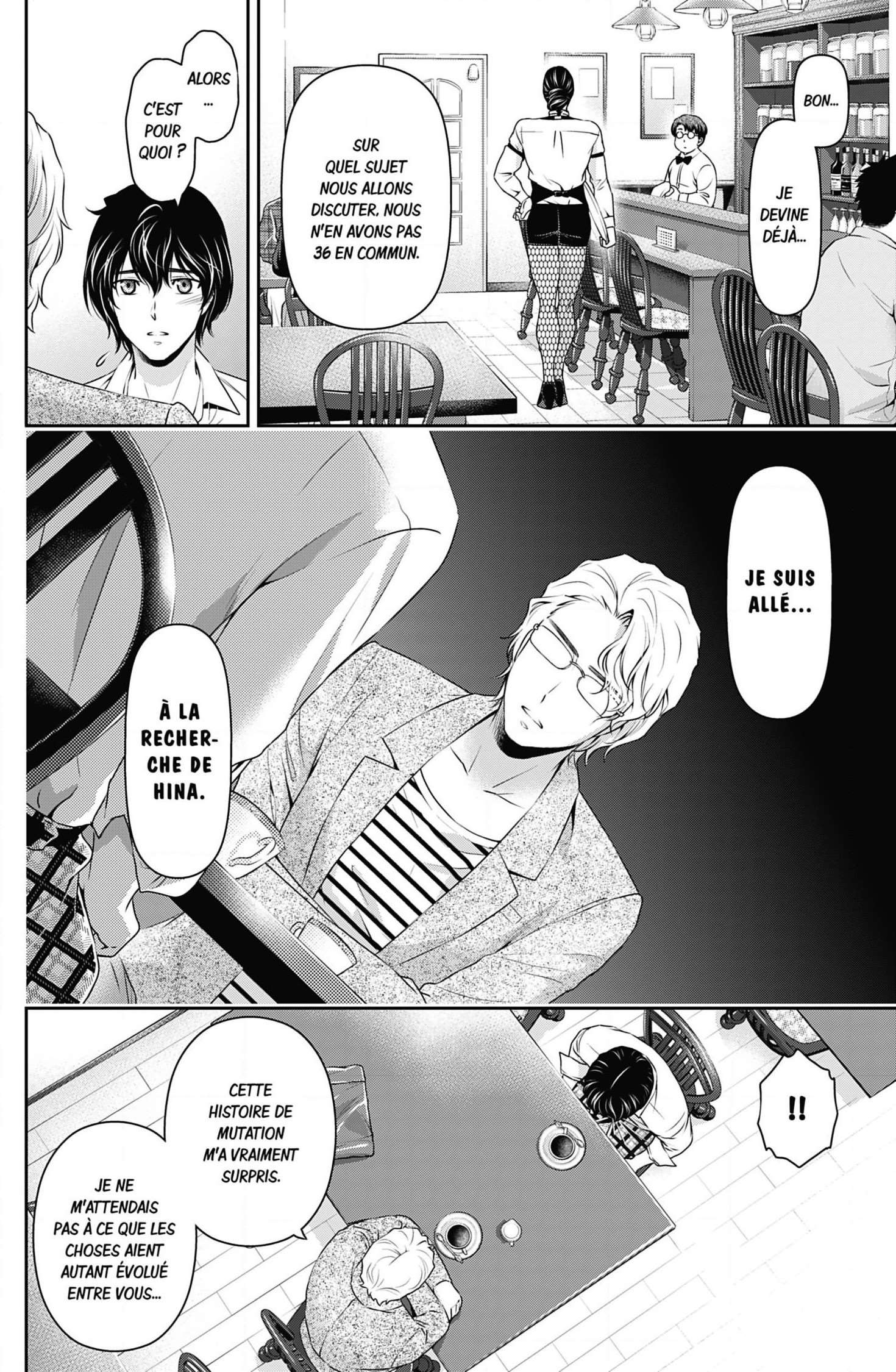  Love × Dilemma - Chapitre 78 - 5