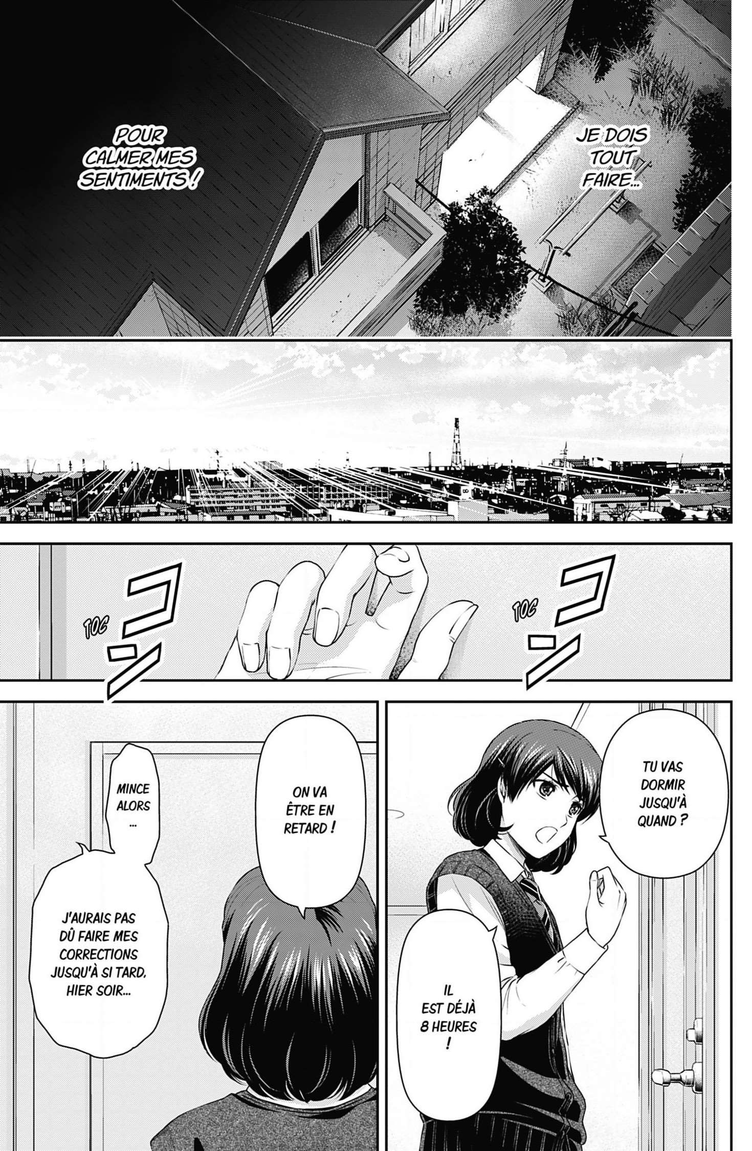  Love × Dilemma - Chapitre 84 - 7