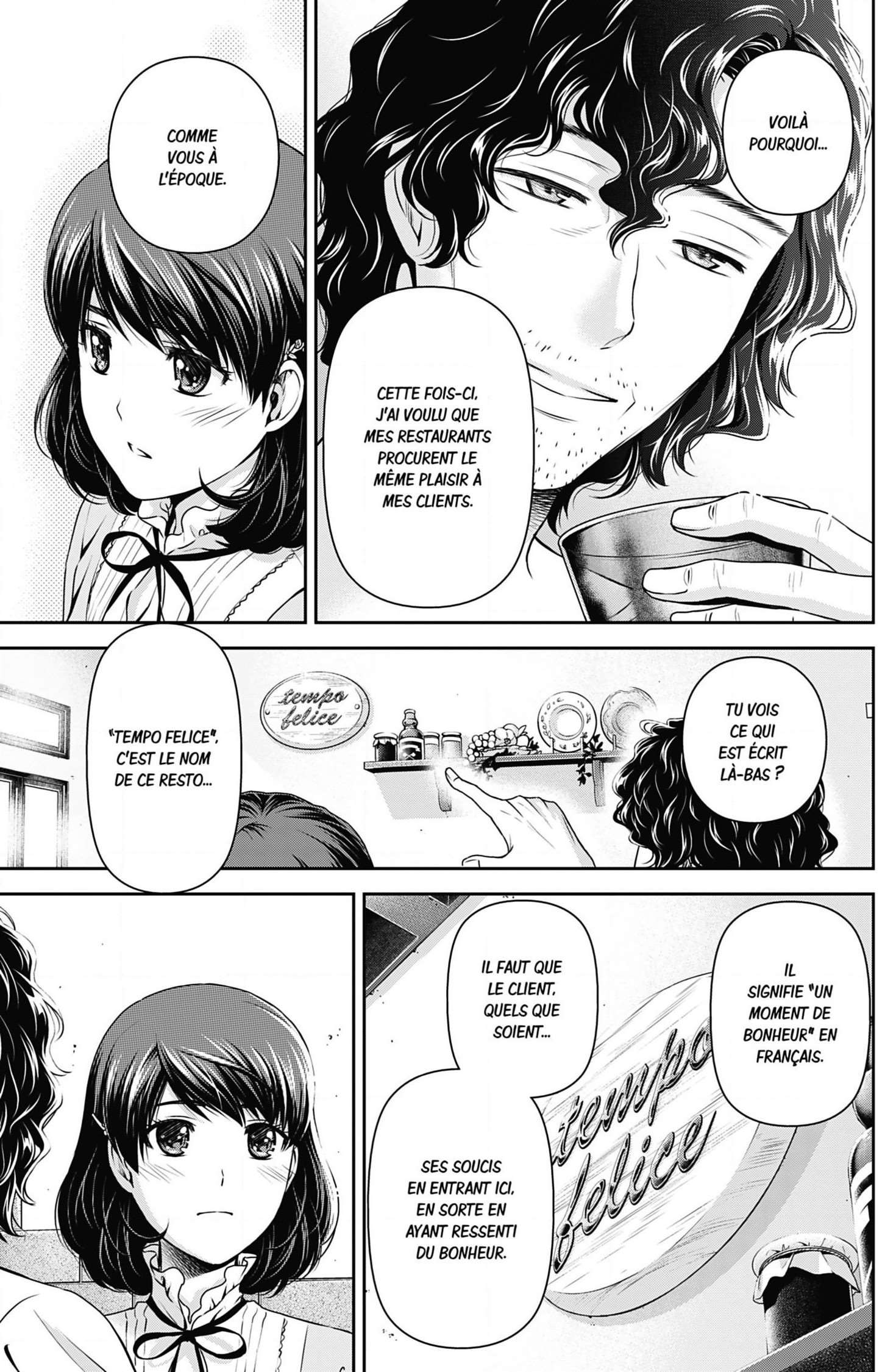  Love × Dilemma - Chapitre 86 - 13