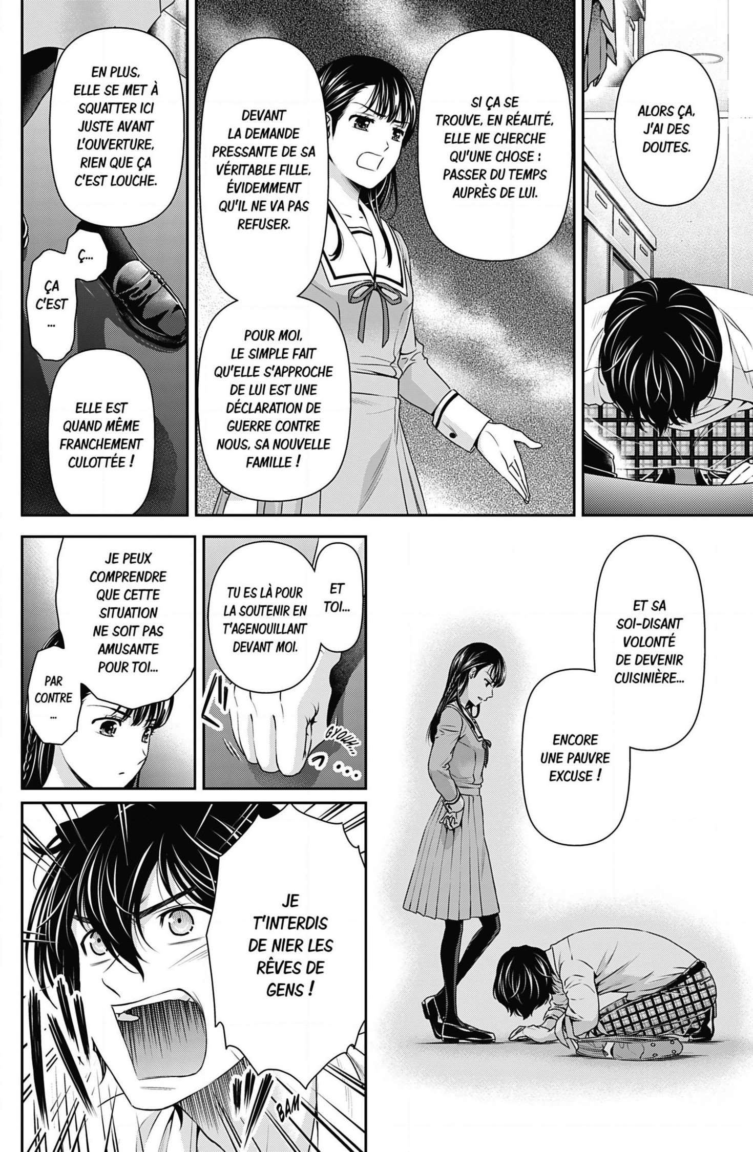  Love × Dilemma - Chapitre 88 - 8