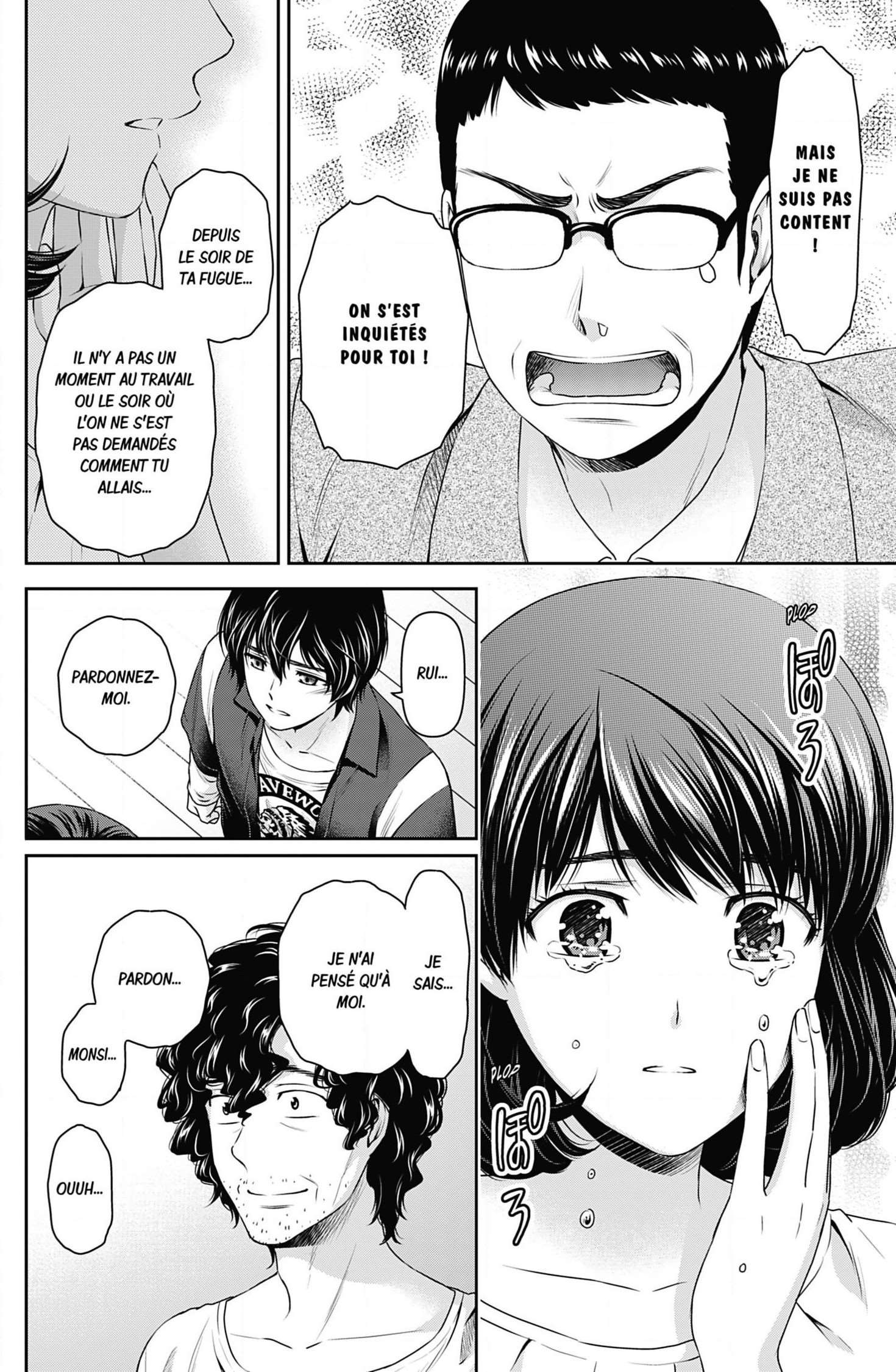  Love × Dilemma - Chapitre 89 - 8