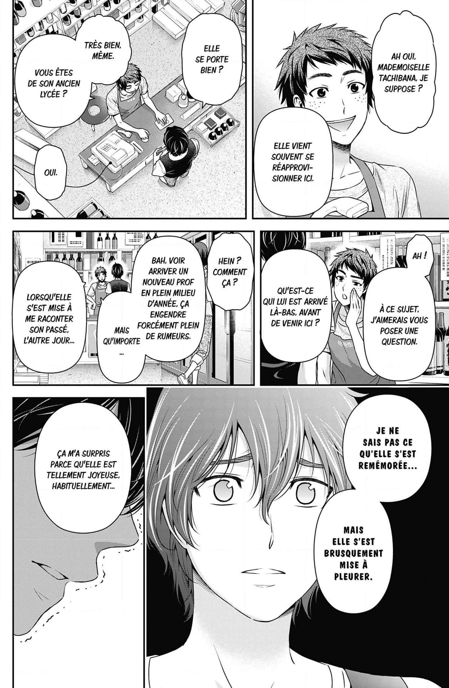  Love × Dilemma - Chapitre 94 - 12