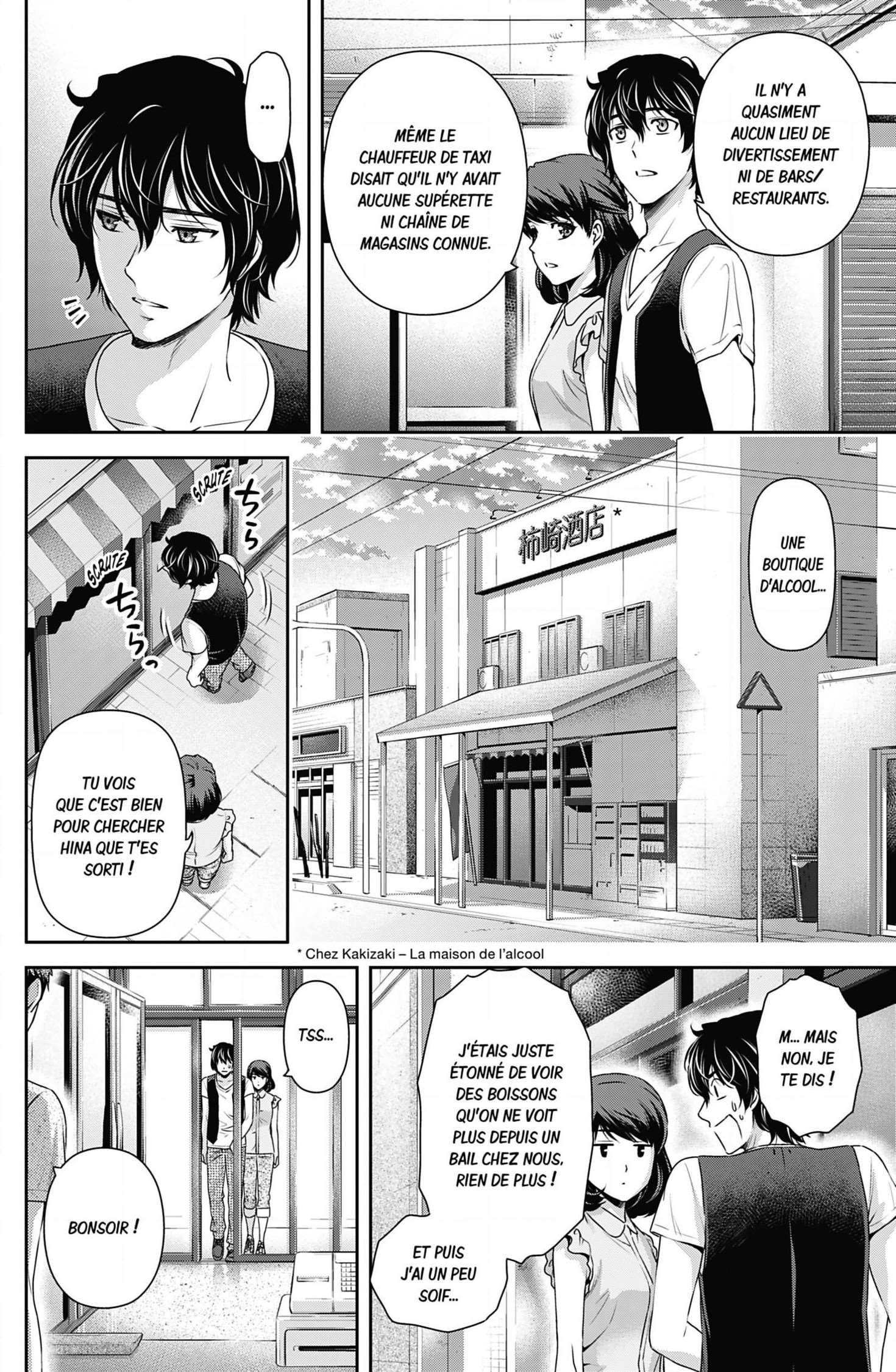  Love × Dilemma - Chapitre 94 - 10