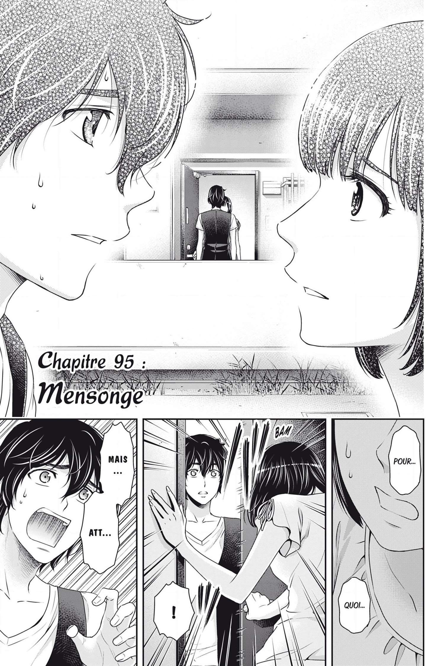  Love × Dilemma - Chapitre 95 - 3