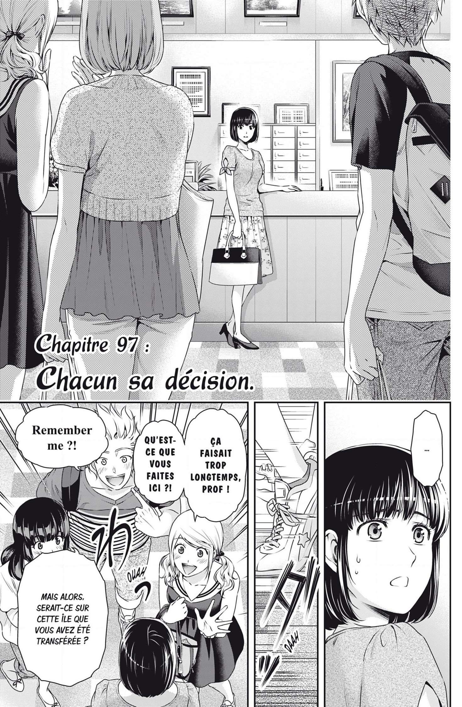  Love × Dilemma - Chapitre 96 - 19