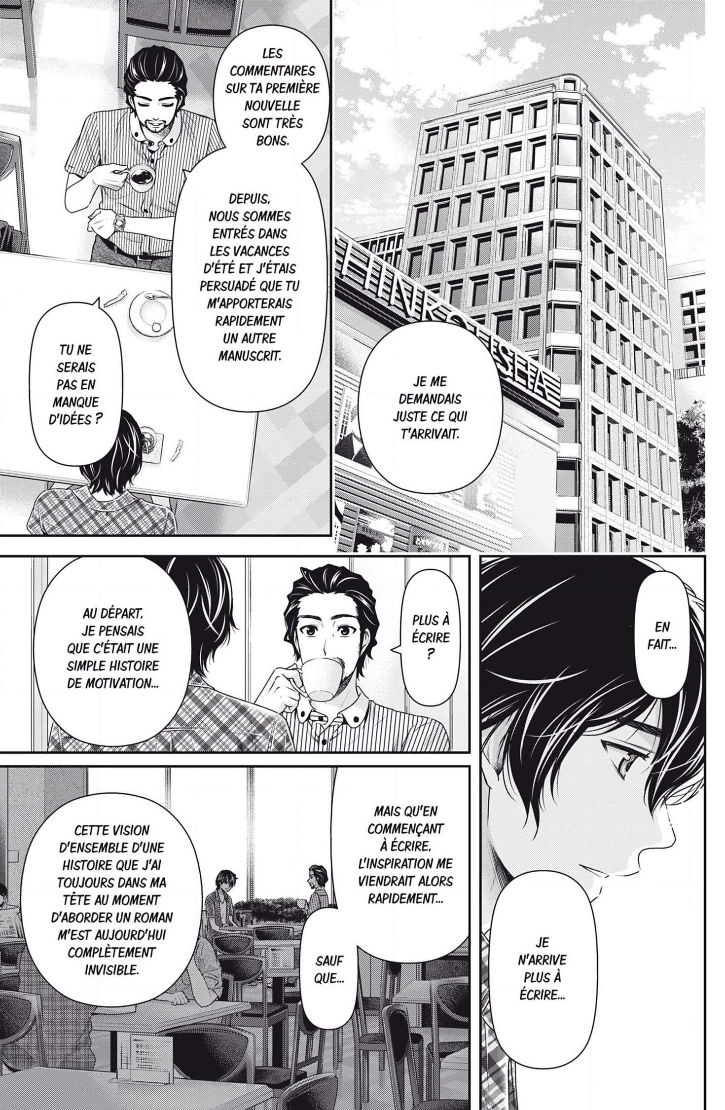  Love × Dilemma - Chapitre 98 - 4