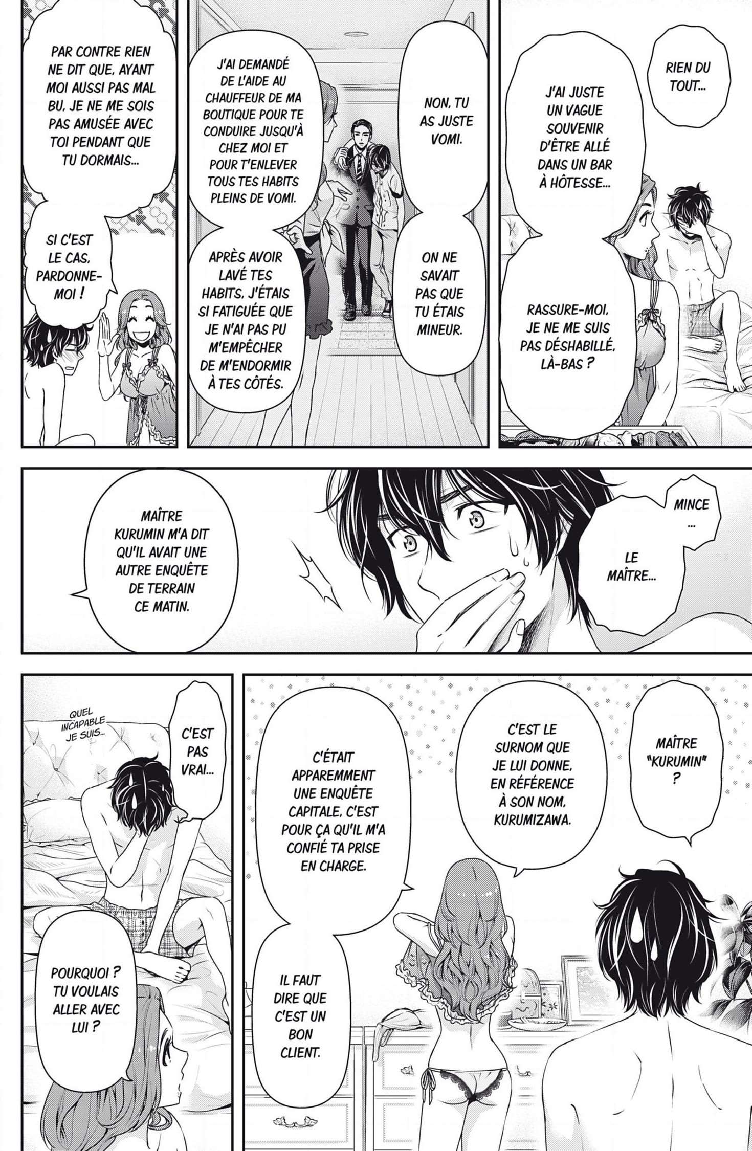  Love × Dilemma - Chapitre 99 - 6