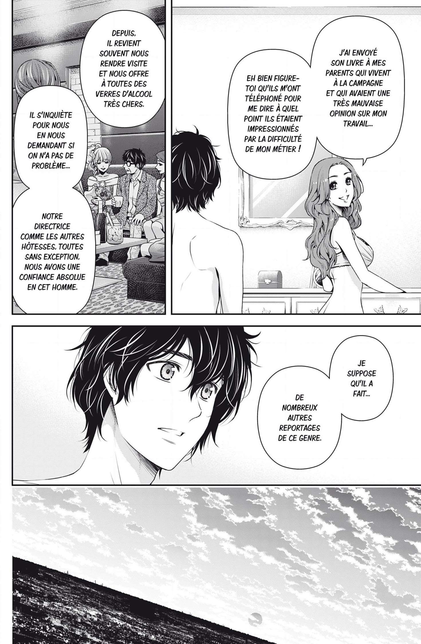  Love × Dilemma - Chapitre 99 - 8