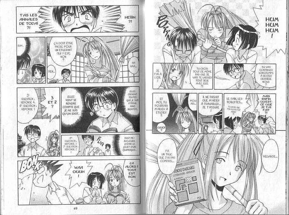  Love Hina - Chapitre 1 - 24