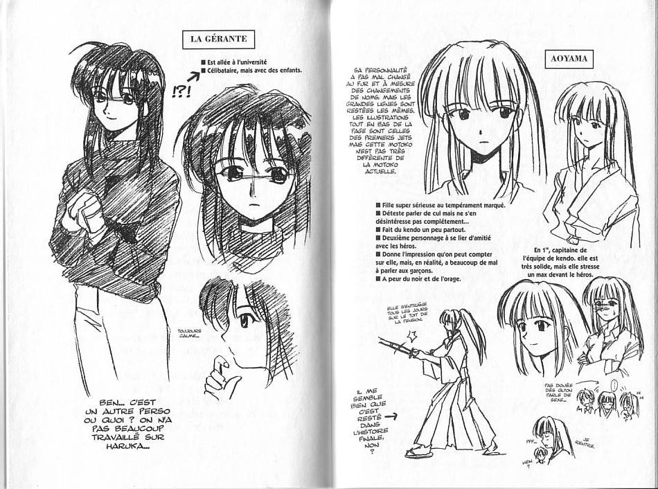  Love Hina - Chapitre 1 - 98