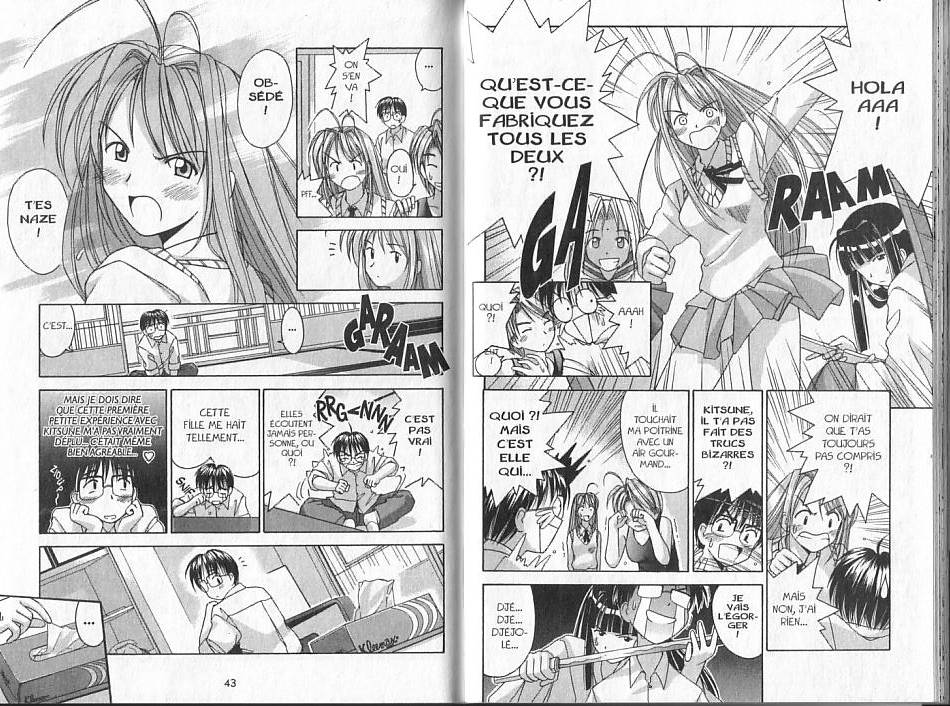  Love Hina - Chapitre 1 - 21