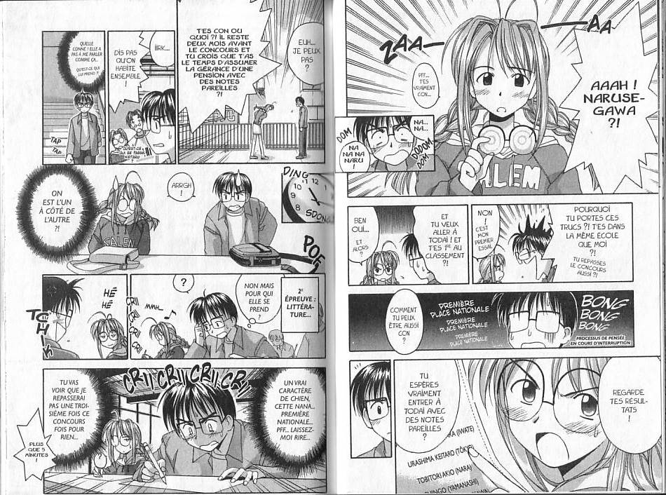  Love Hina - Chapitre 1 - 57