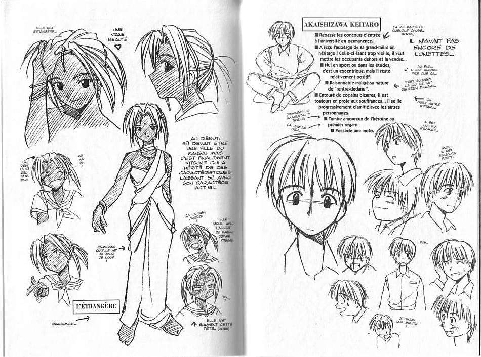  Love Hina - Chapitre 1 - 96