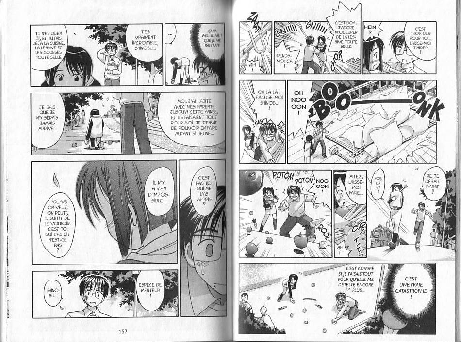  Love Hina - Chapitre 1 - 79