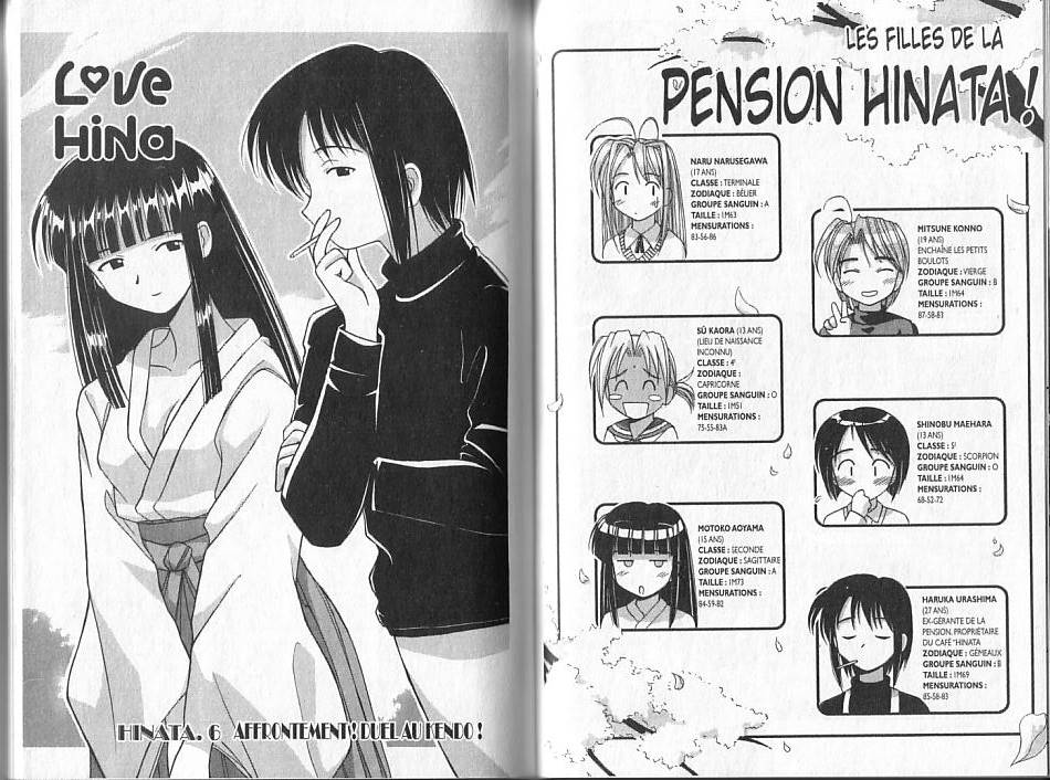  Love Hina - Chapitre 1 - 84