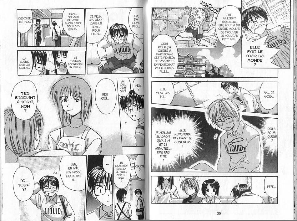  Love Hina - Chapitre 1 - 15