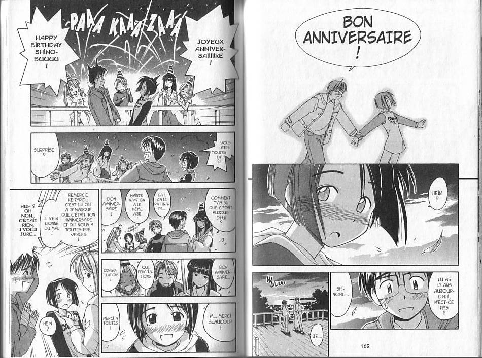  Love Hina - Chapitre 1 - 82