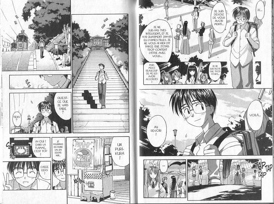  Love Hina - Chapitre 1 - 37