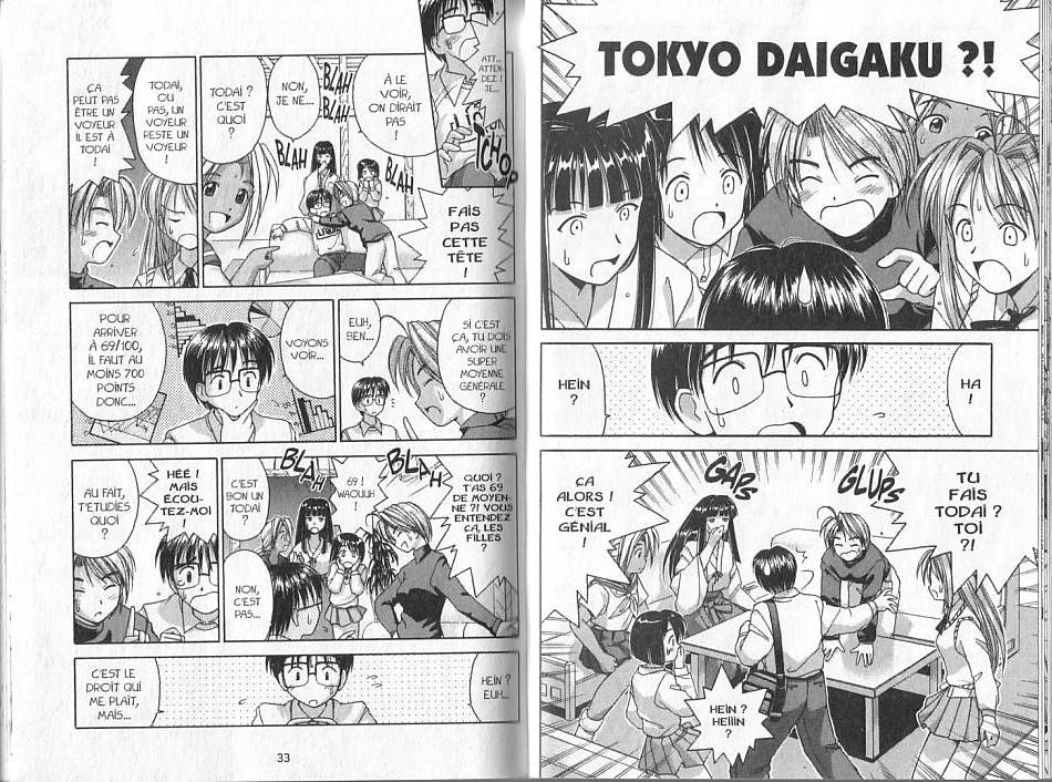  Love Hina - Chapitre 1 - 16