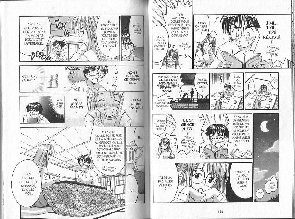  Love Hina - Chapitre 1 - 69