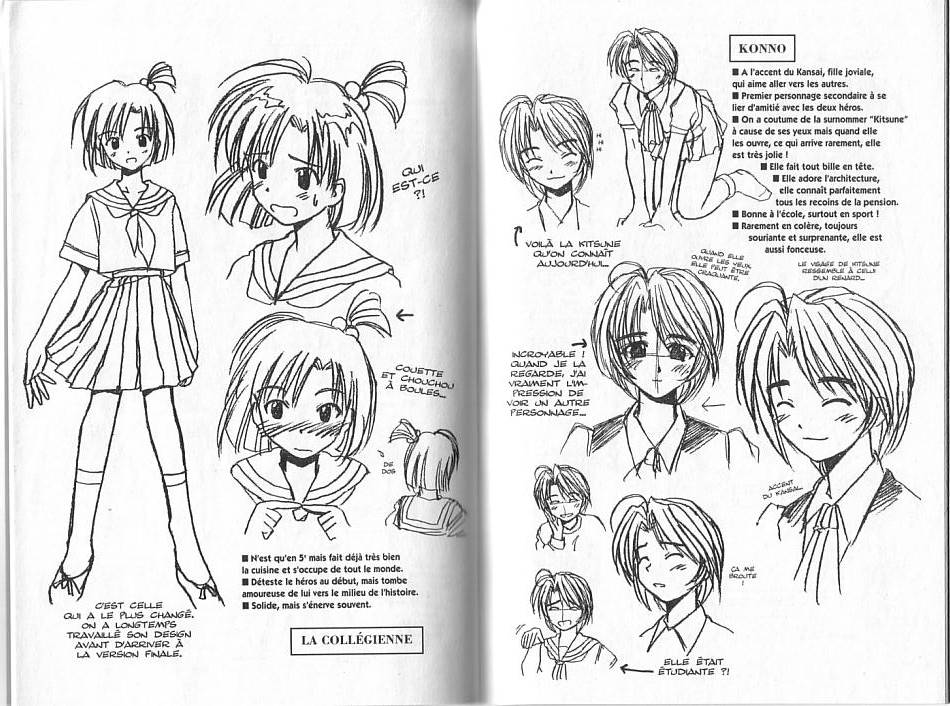  Love Hina - Chapitre 1 - 97