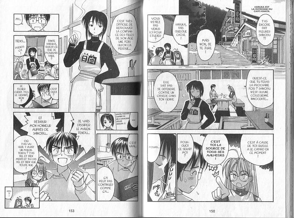  Love Hina - Chapitre 1 - 77