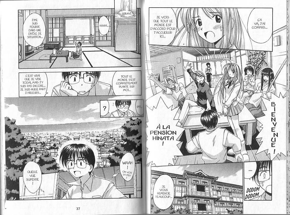  Love Hina - Chapitre 1 - 18