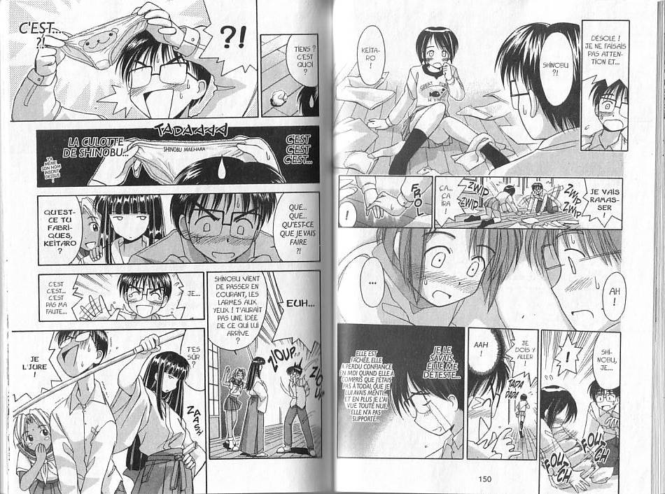  Love Hina - Chapitre 1 - 76