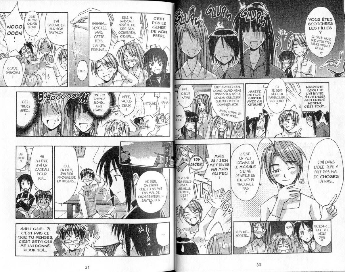  Love Hina - Chapitre 12 - 16