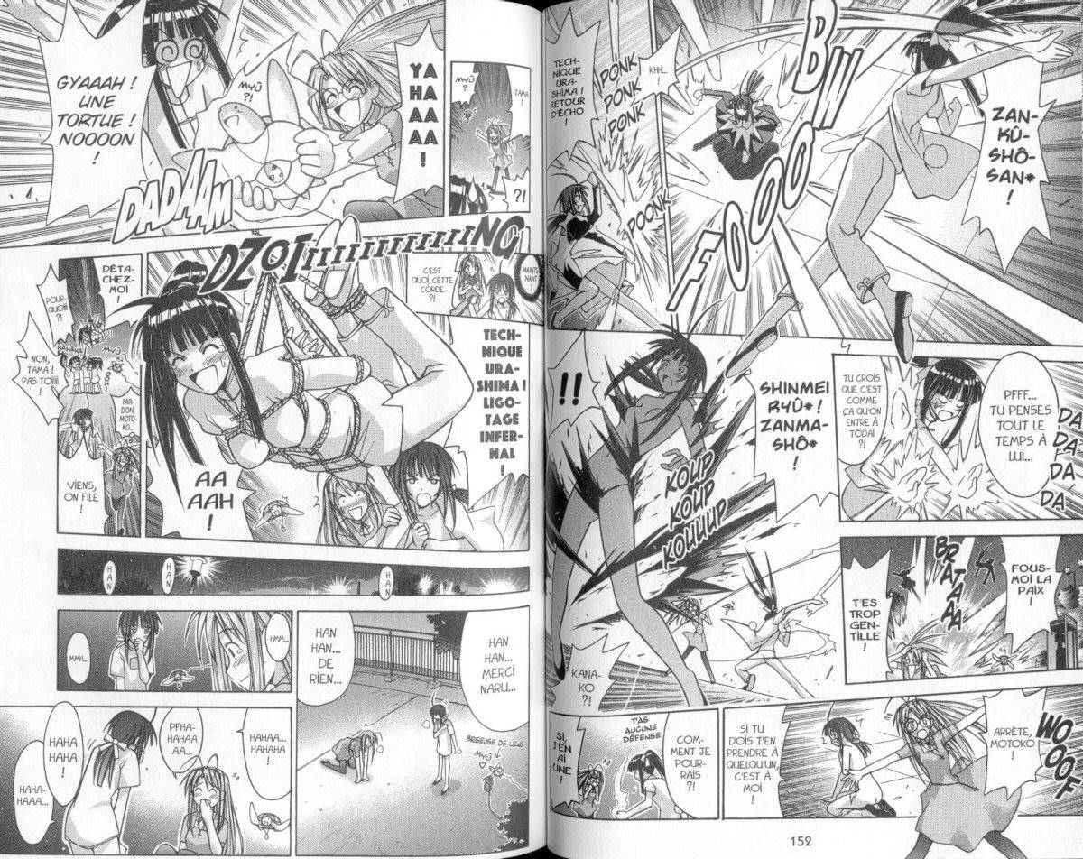  Love Hina - Chapitre 12 - 77