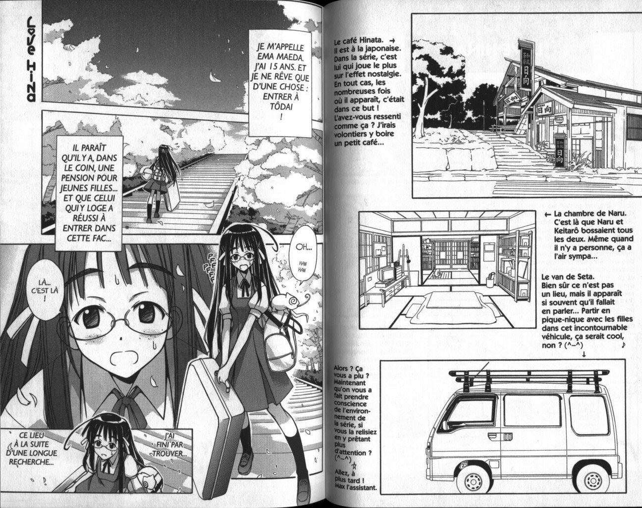  Love Hina - Chapitre 14 - 79