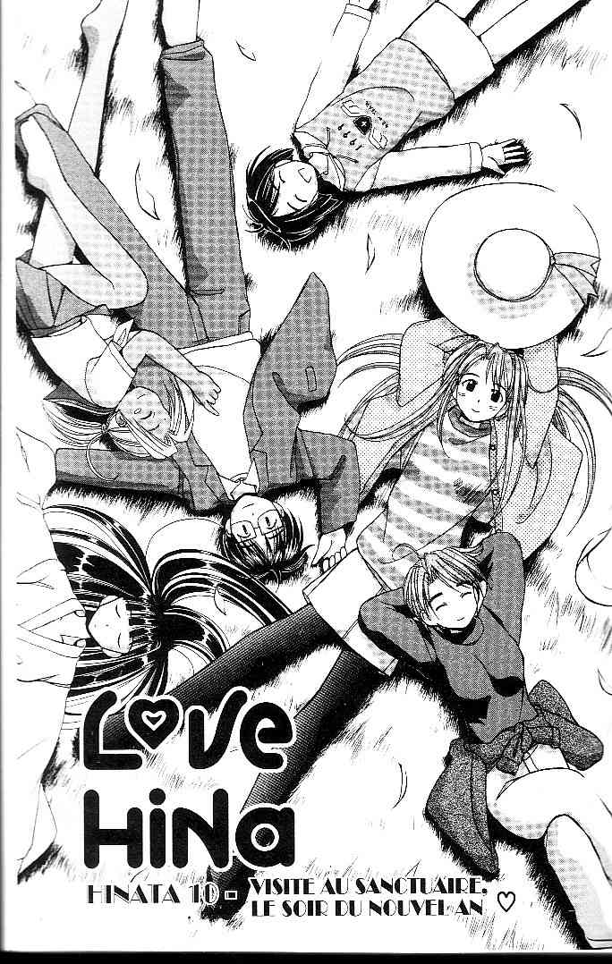  Love Hina - Chapitre 2 - 65