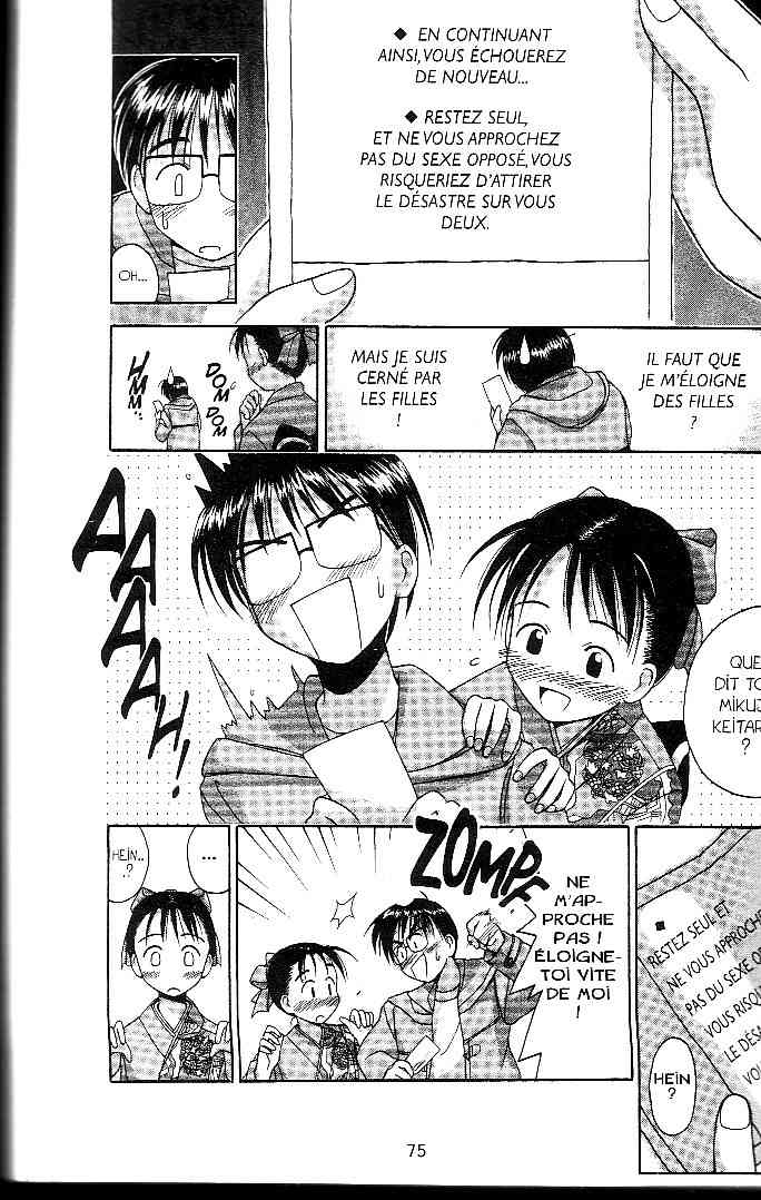  Love Hina - Chapitre 2 - 73