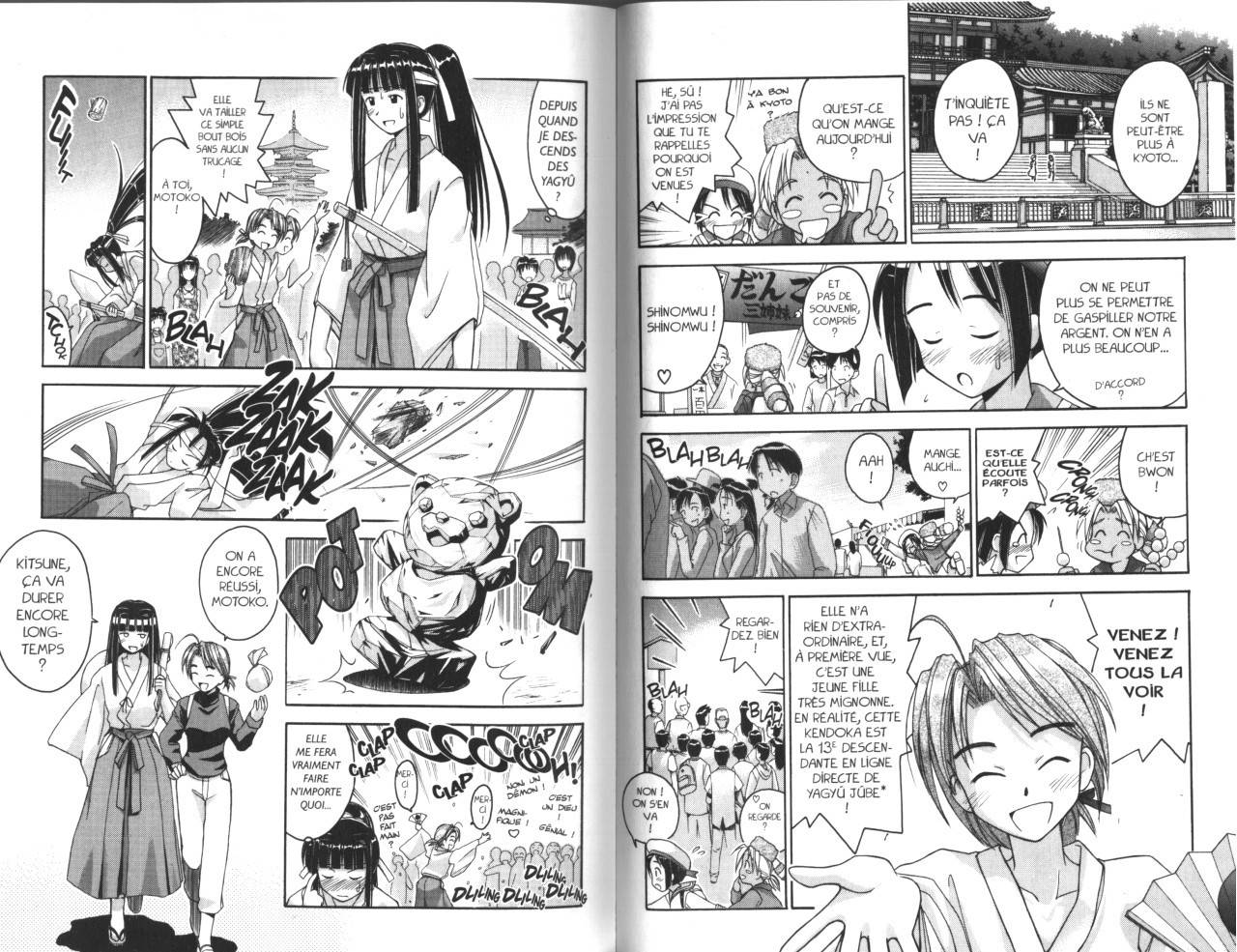  Love Hina - Chapitre 3 - 84