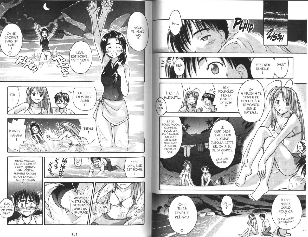  Love Hina - Chapitre 3 - 76