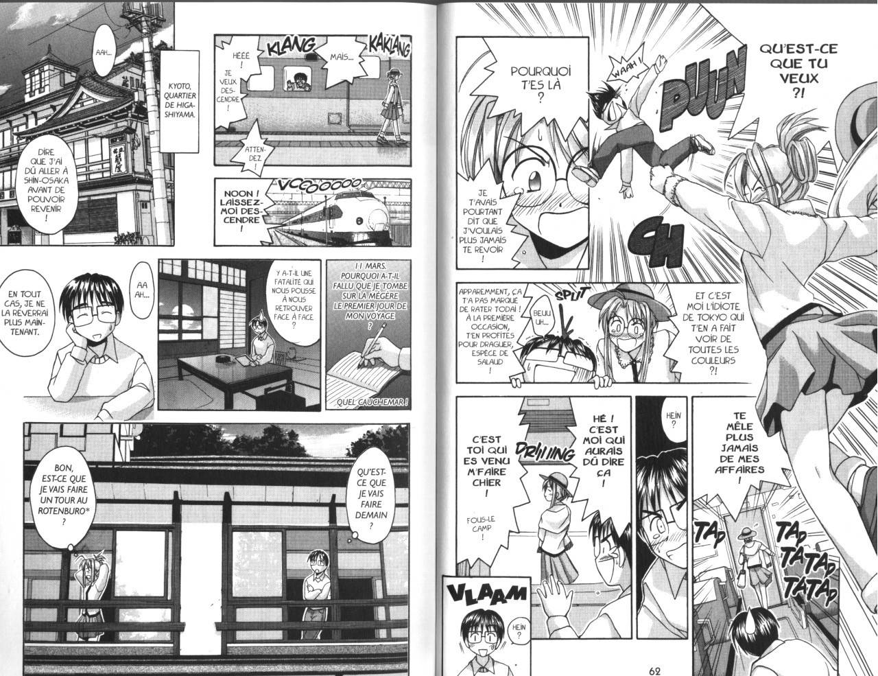  Love Hina - Chapitre 3 - 32