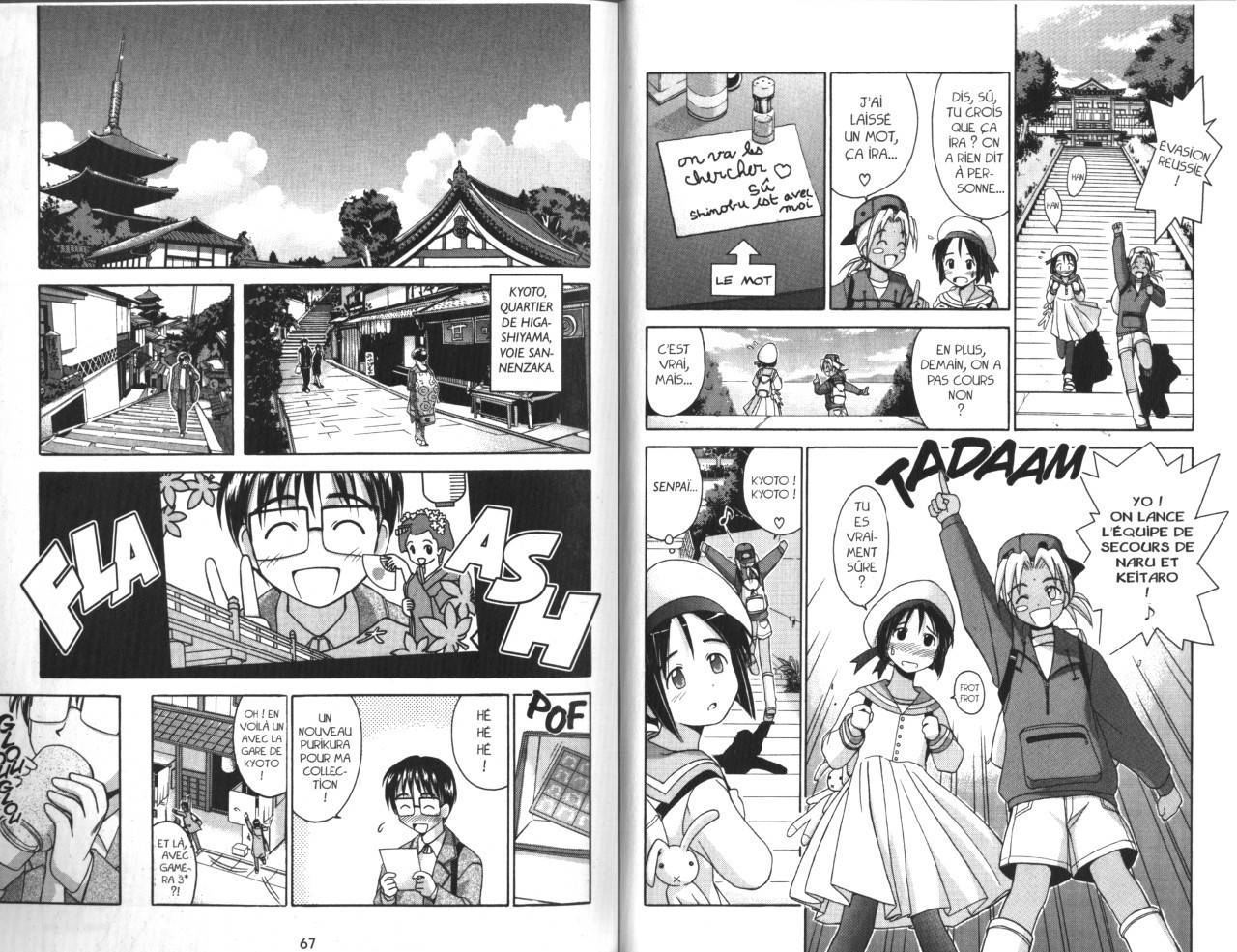  Love Hina - Chapitre 3 - 34