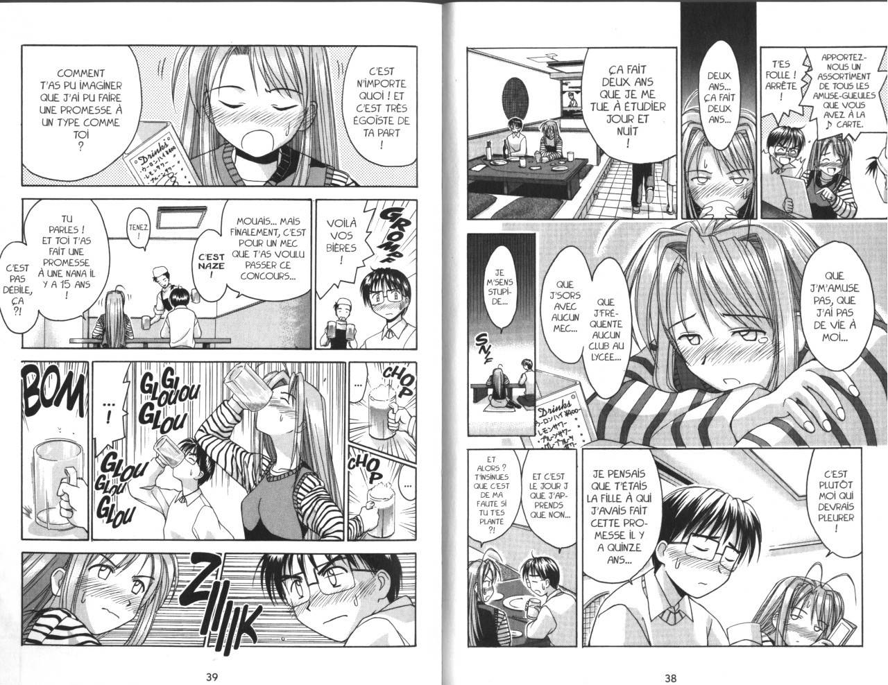  Love Hina - Chapitre 3 - 20