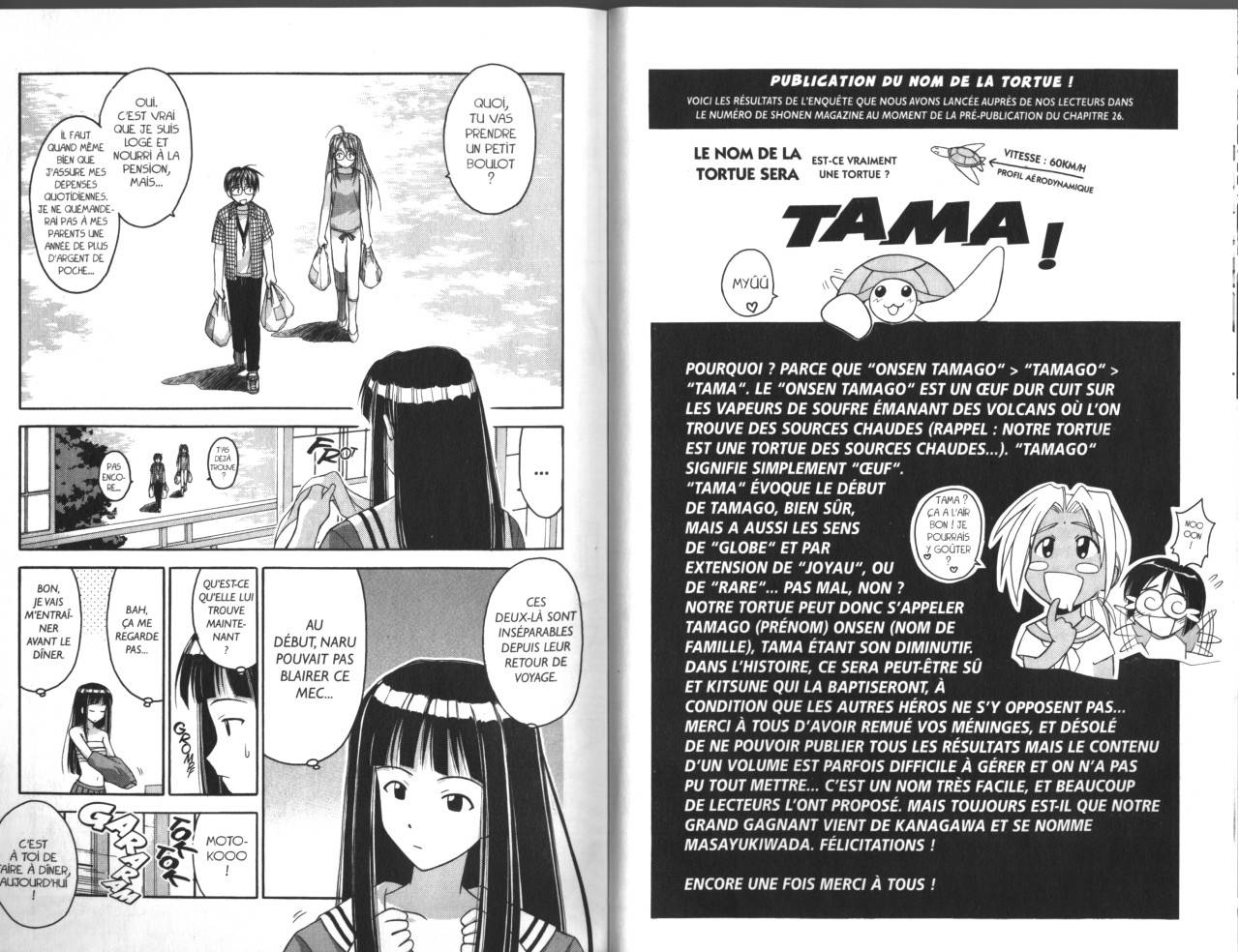  Love Hina - Chapitre 4 - 23