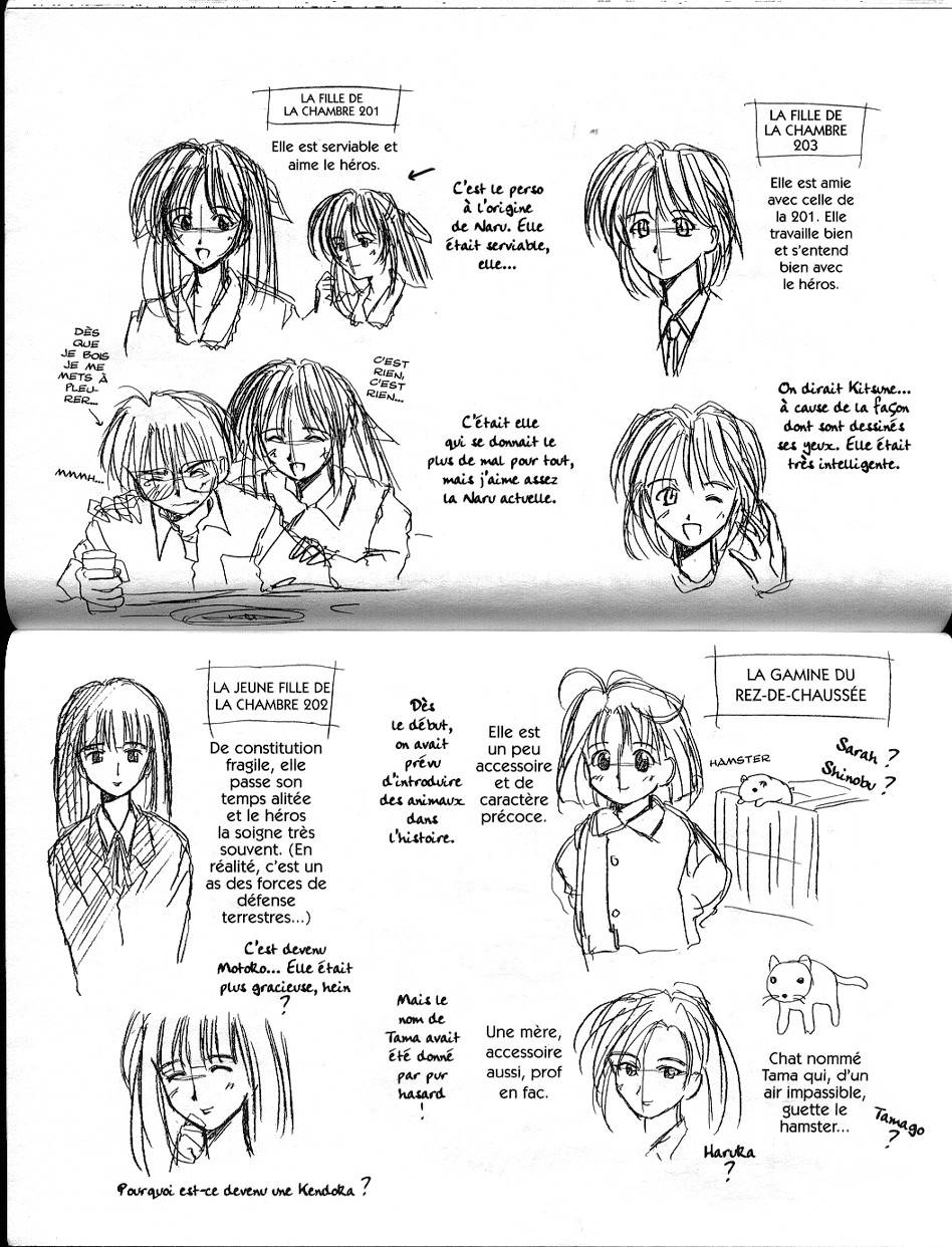  Love Hina - Chapitre 5 - 94