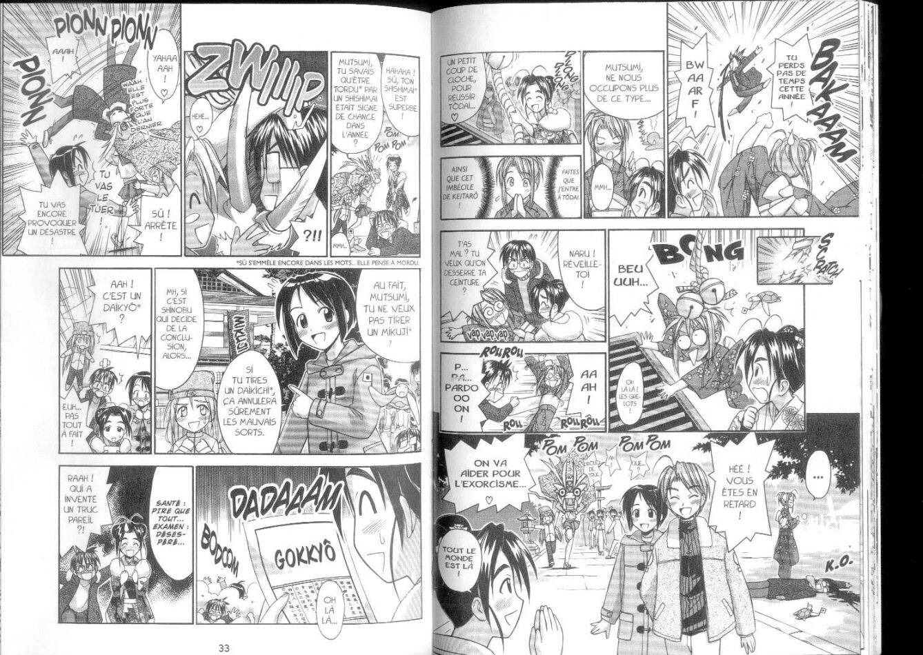  Love Hina - Chapitre 7 - 17