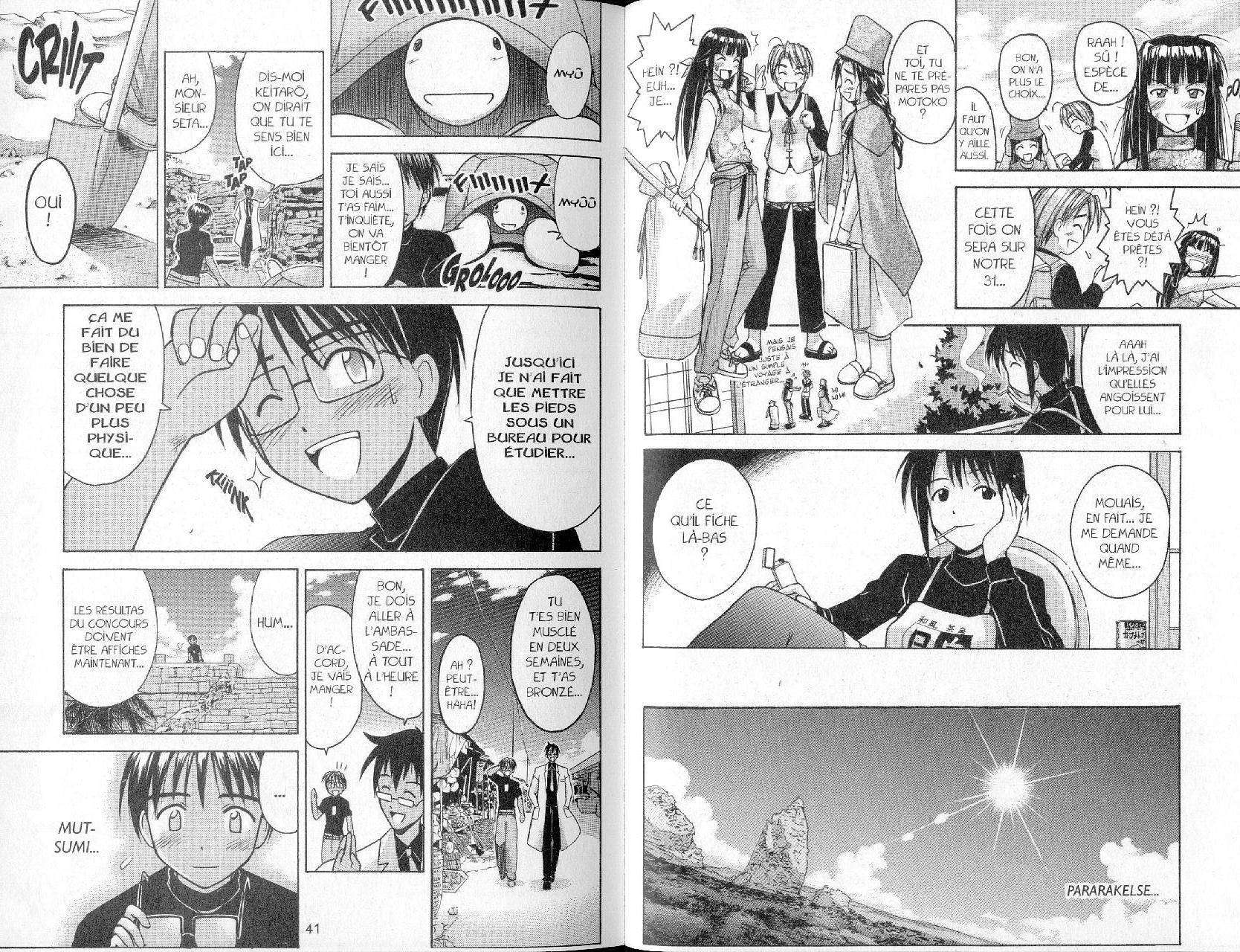  Love Hina - Chapitre 8 - 22