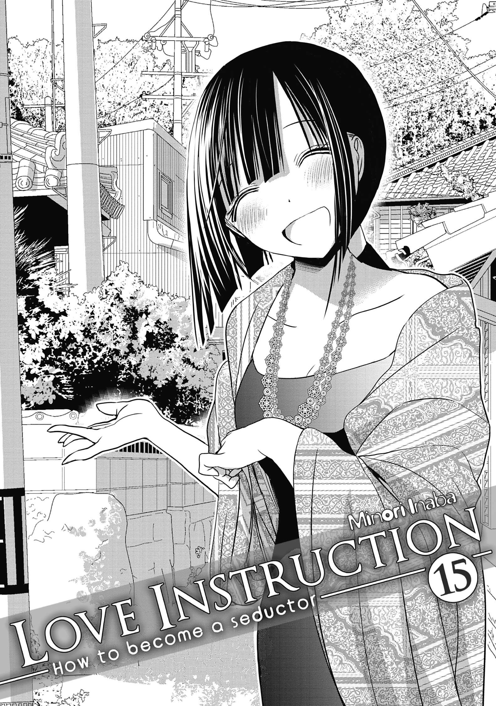  Love Instruction - Volume 15 - 2