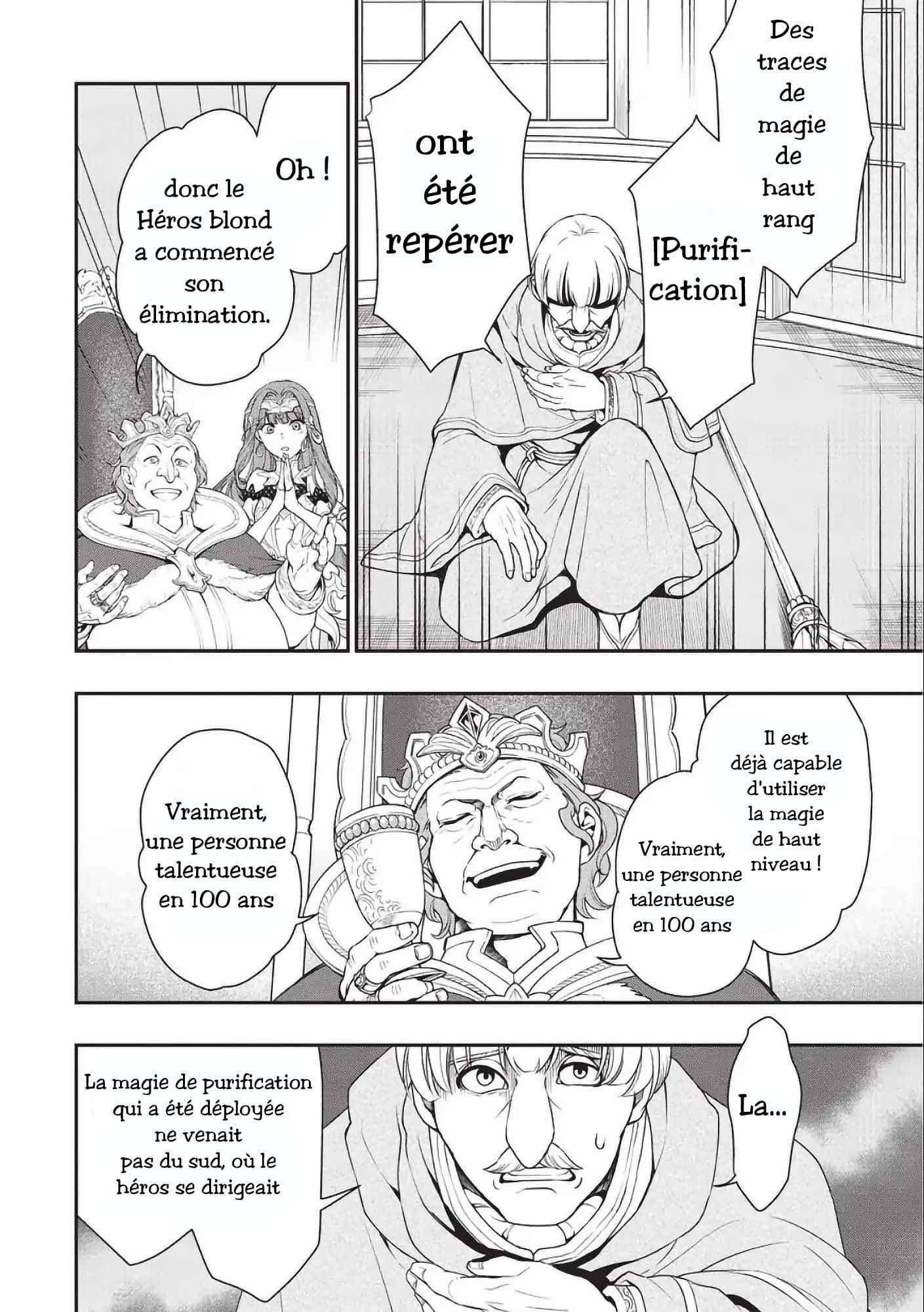  Lv2 kara Cheat datta Moto Yuusha Kouho no Mattari Isekai Life - Chapitre 1 - 42