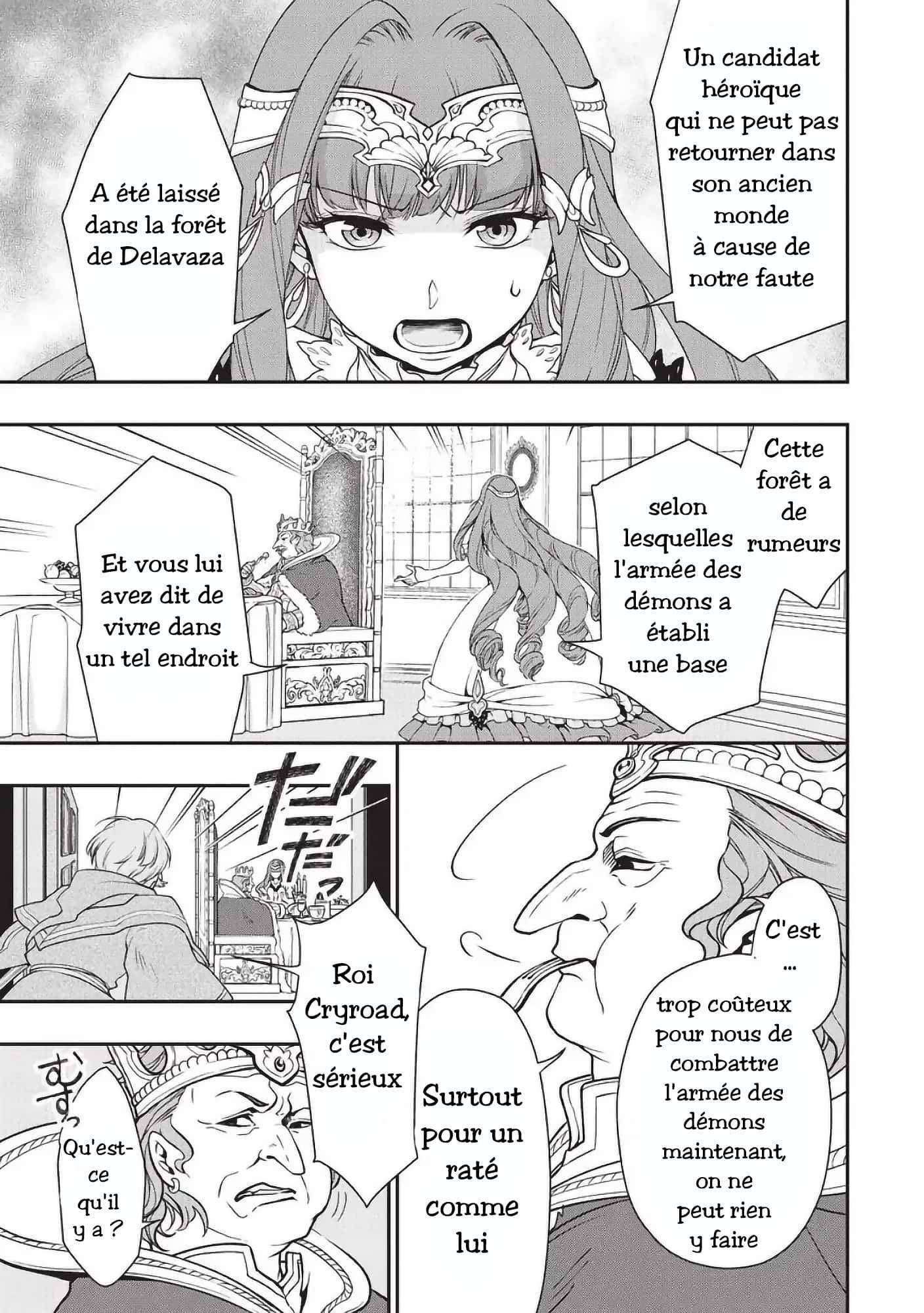  Lv2 kara Cheat datta Moto Yuusha Kouho no Mattari Isekai Life - Chapitre 1 - 41