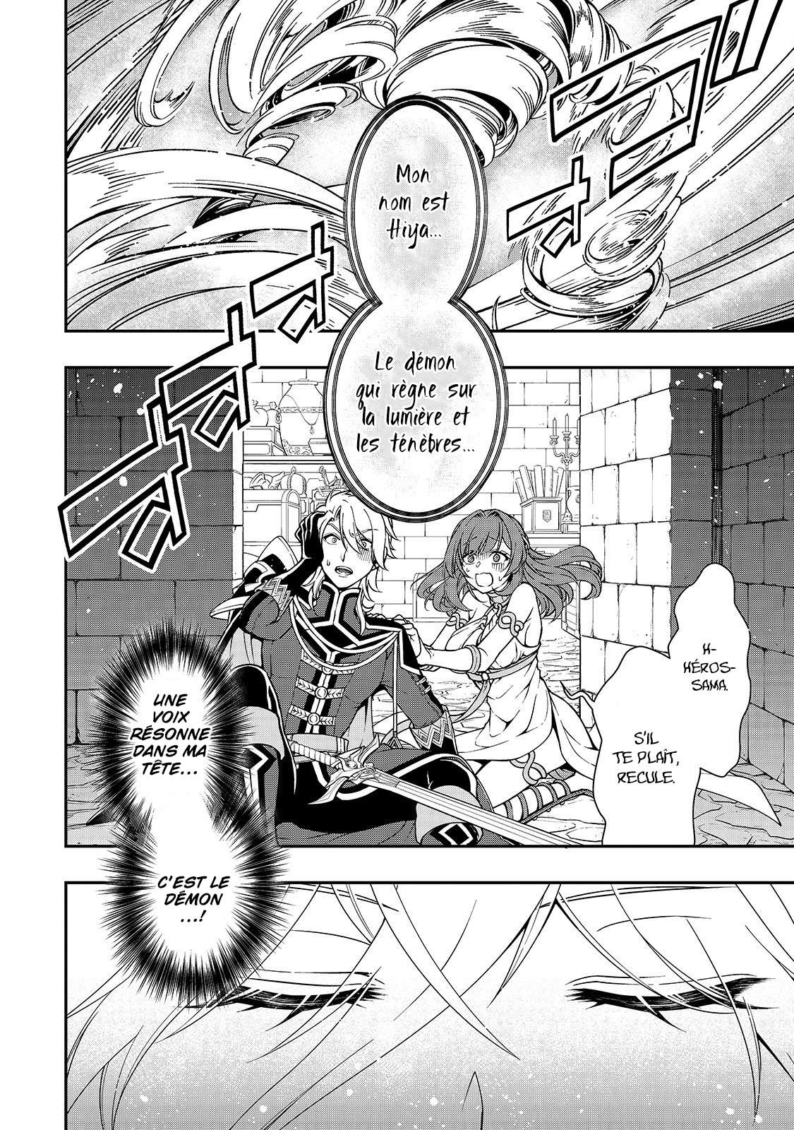  Lv2 kara Cheat datta Moto Yuusha Kouho no Mattari Isekai Life - Chapitre 10 - 2