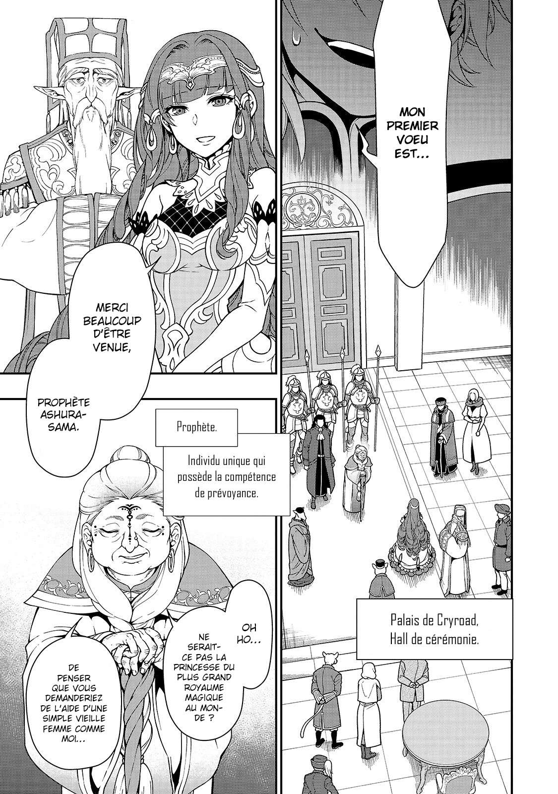  Lv2 kara Cheat datta Moto Yuusha Kouho no Mattari Isekai Life - Chapitre 10 - 5